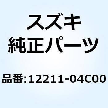ピン クランク 12211-04C00 スズキ