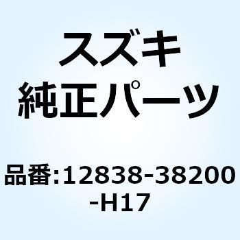ガスケット アジャスタキャップ(NA) 12838-38200-H17 スズキ
