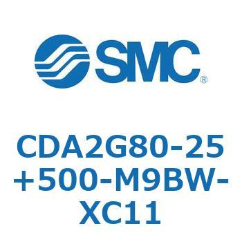 CDA2G80-25+500-M9BW-XC11 �W���`�G�A�V�����_(�p�`�J�o�[)�w�b�h���t�����W�` CDA2G80 SMC 51113081