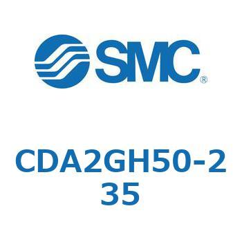 標準形エアシリンダ(角形カバー)ヘッド側フランジ形 CDA2GH SMC