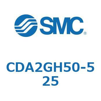 標準形エアシリンダ(角形カバー)ヘッド側フランジ形 CDA2GH SMC