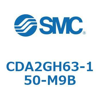 標準形エアシリンダ(角形カバー)ヘッド側フランジ形 CDA2GH SMC