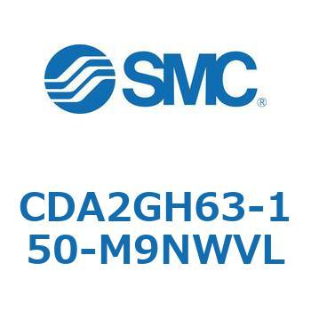 標準形エアシリンダ(角形カバー)ヘッド側フランジ形 CDA2GH SMC