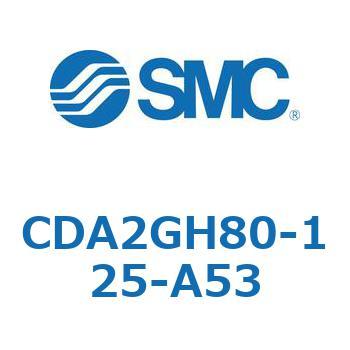 標準形エアシリンダ(角形カバー)ヘッド側フランジ形 CDA2GH SMC