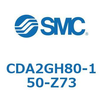 標準形エアシリンダ(角形カバー)ヘッド側フランジ形 CDA2GH SMC