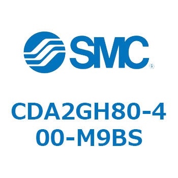 標準形エアシリンダ(角形カバー)ヘッド側フランジ形 CDA2GH SMC
