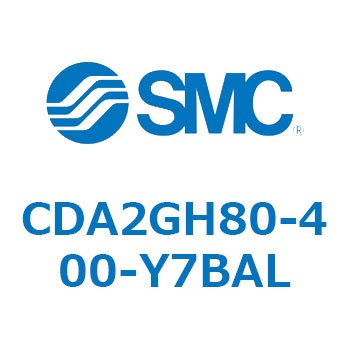 標準形エアシリンダ(角形カバー)ヘッド側フランジ形 CDA2GH SMC