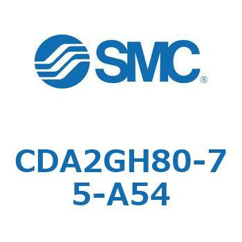 標準形エアシリンダ(角形カバー)ヘッド側フランジ形 CDA2GH SMC