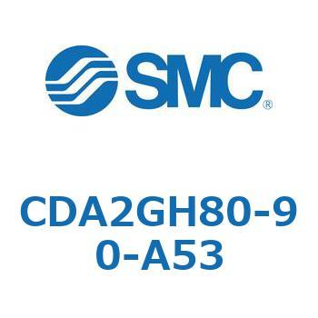 標準形エアシリンダ(角形カバー)ヘッド側フランジ形 CDA2GH SMC