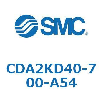 CDA2KD40-700-A54 W`GAV_(p`Jo[)~ߌ` CDA2KD SMC 51117482