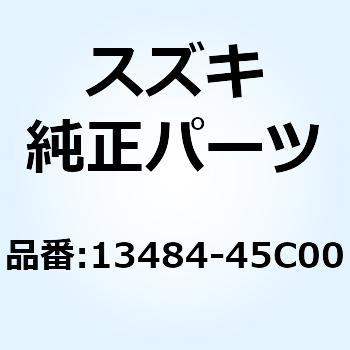 13484-45C00 カバー 13484-45C00 1個 スズキ 【通販モノタロウ】 13484-45C00 カバー 13484-45C00 1個 スズキ 【通販モノタロウ】