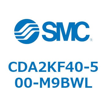 標準形エアシリンダ(角形カバー)回り止め形 CDA2KF SMC