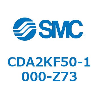 標準形エアシリンダ(角形カバー)回り止め形 CDA2KF SMC