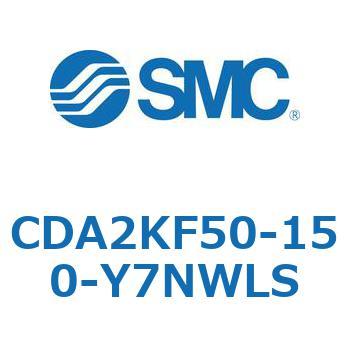 標準形エアシリンダ(角形カバー)回り止め形 CDA2KF SMC