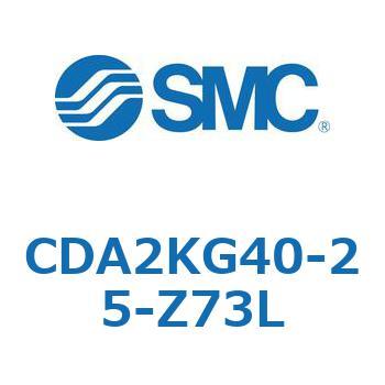 標準形エアシリンダ(角形カバー)回り止め形 CDA2KG SMC