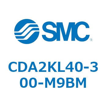 標準形エアシリンダ(角形カバー)回り止め形 CDA2KL SMC