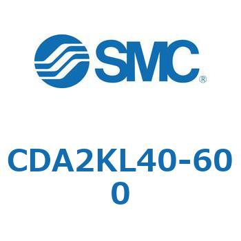 標準形エアシリンダ(角形カバー)回り止め形 CDA2KL SMC