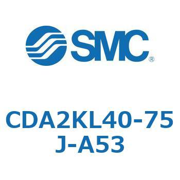 標準形エアシリンダ(角形カバー)回り止め形 CDA2KL SMC