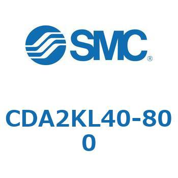 標準形エアシリンダ(角形カバー)回り止め形 CDA2KL SMC