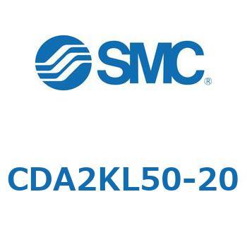 標準形エアシリンダ(角形カバー)回り止め形 CDA2KL SMC