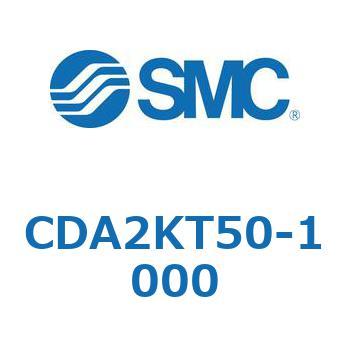 CDA2KT50-1000 �W���`�G�A�V�����_(�p�`�J�o�[)���~�ߌ` CDA2KT SMC 51122355
