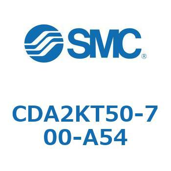 CDA2KT50-700-A54 �W���`�G�A�V�����_(�p�`�J�o�[)���~�ߌ` CDA2KT SMC 51122461