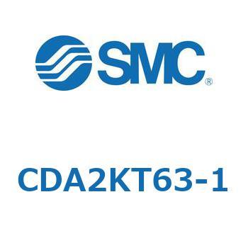 CDA2KT63-1 �W���`�G�A�V�����_(�p�`�J�o�[)���~�ߌ` CDA2KT SMC 51122495