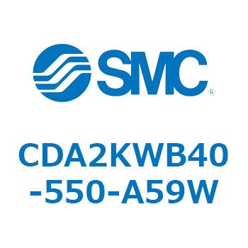 標準形エアシリンダ(角形カバー)回り止め形 CDA2KW SMC