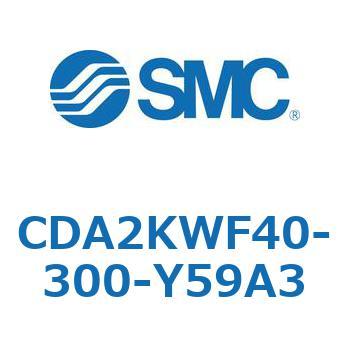 標準形エアシリンダ(角形カバー)回り止め形 CDA2KW SMC