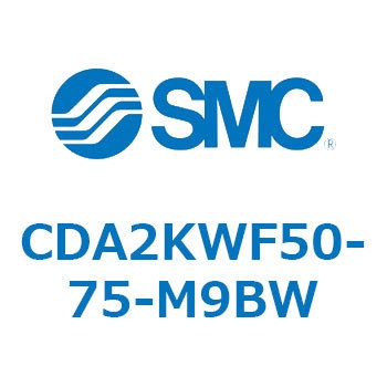 標準形エアシリンダ(角形カバー)回り止め形 CDA2KW SMC