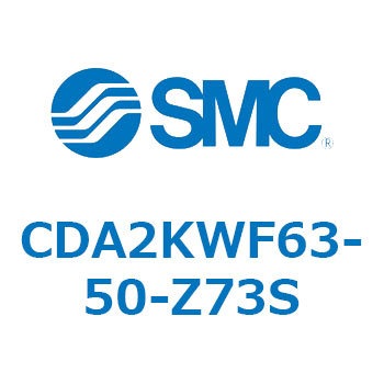 標準形エアシリンダ(角形カバー)回り止め形 CDA2KW SMC
