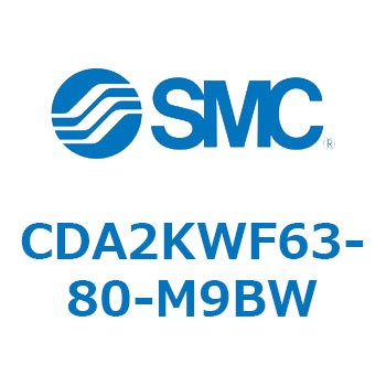 標準形エアシリンダ(角形カバー)回り止め形 CDA2KW SMC