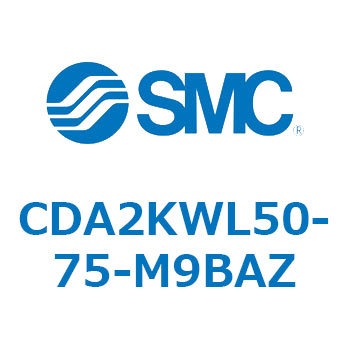 標準形エアシリンダ(角形カバー)回り止め形 CDA2KW SMC