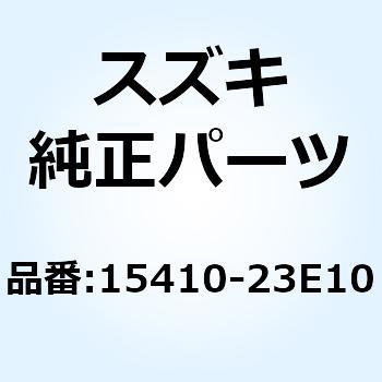 ストレーナフューエル 15410-23E10 スズキ