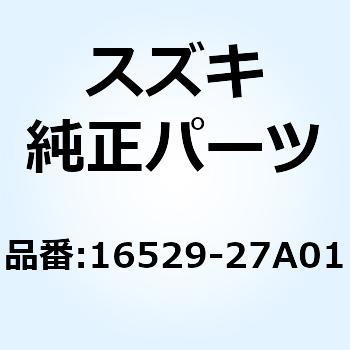 ガスケット オイルアウトレット 16529-27A01 スズキ