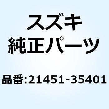 21451-35401 プレート クラッチドリブン 21451-35401 1個 スズキ 【通販モノタロウ】