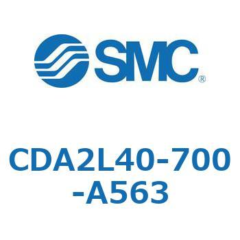 CDA2L40-700-A563 �W���`�G�A�V�����_(�p�`�J�o�[)�������t�[�g�` CDA2L40-7 SMC 51134876