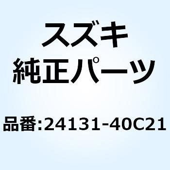 24131-40C21 シャフトドライブ 24131-40C21 1個 スズキ 【通販モノタロウ】