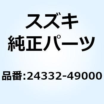 ブッシュ サードドリブンギヤ 24332-49000 スズキ