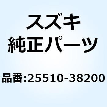 シャフト ギヤシフト 25510-38200 スズキ