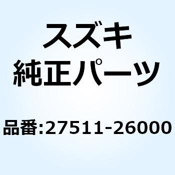 芸kupn 27511-26000 スプロケット，NT:15 27511-26000 1個 スズキ 【通販