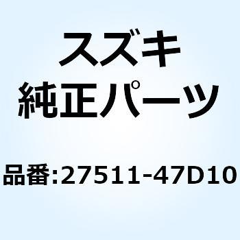 スプロケット，エンジン 14T 27511-47D10 スズキ