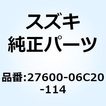 チエーンアッシ，ドライブ，520V2X114L 27600-06C20-114 スズキ