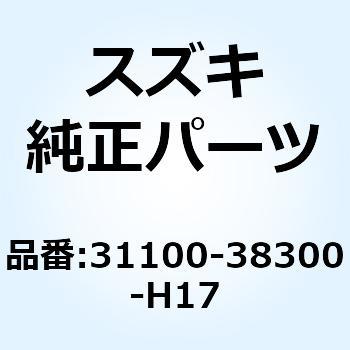 モーターアッシ スターティング 31100-38300-H17 スズキ