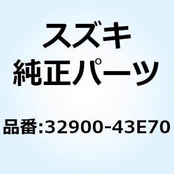 CDIユニット 32900-43E70 スズキ