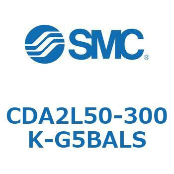 CDA2L50-300K-G5BALS �W���`�G�A�V�����_(�p�`�J�o�[)�������t�[�g�` CDA2L50-3 SMC 51142183