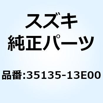 ナット，ヘッドランプアジャスト 35135-13E00 スズキ