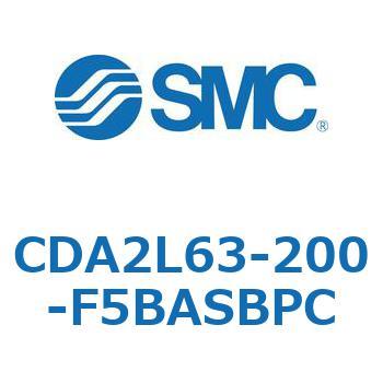 CDA2L63-200-F5BASBPC 標準形エアシリンダ(角形カバー)軸方向フート形 CDA2L63-2 SMC 51150145