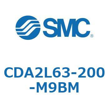 CDA2L63-200-M9BM 標準形エアシリンダ(角形カバー)軸方向フート形 CDA2L63-2 SMC 51150267