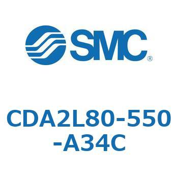 CDA2L80-550-A34C �W���`�G�A�V�����_(�p�`�J�o�[)�������t�[�g�` CDA2L80-5 SMC 51158877
